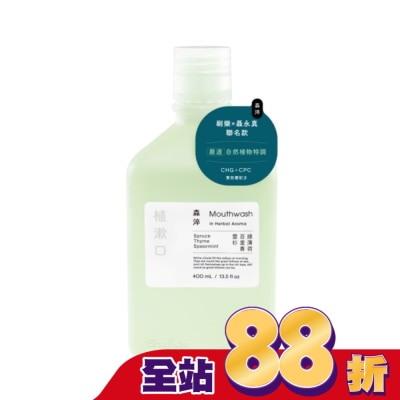SHALLOP刷樂 刷樂植漱口-森淬400mL