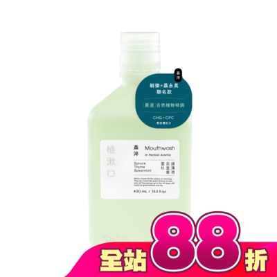 SHALLOP刷樂 - 刷樂植漱口-森淬400mL