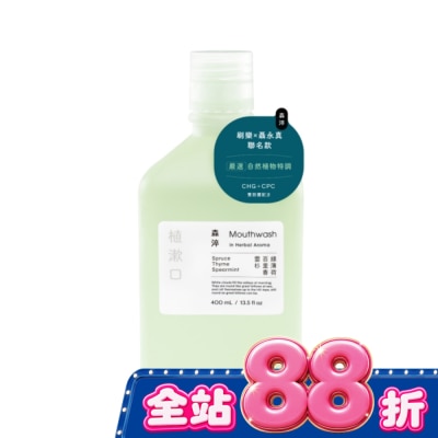 SHALLOP刷樂 - 刷樂植漱口-森淬400mL image