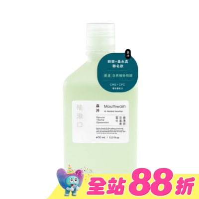 SHALLOP刷樂 - 刷樂植漱口-森淬400mL