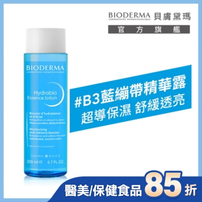 BIODERMA 貝膚黛瑪 貝膚黛瑪B3藍繃帶保濕修復精華露200ml