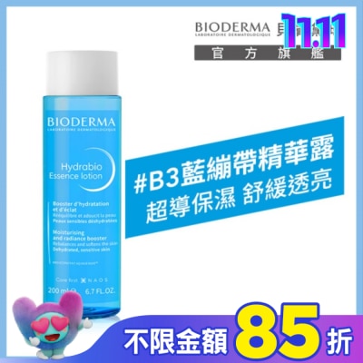 BIODERMA 貝膚黛瑪 貝膚黛瑪B3藍繃帶保濕修復精華露200ml
