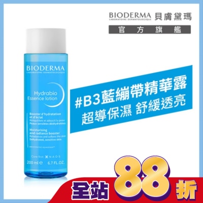 BIODERMA 貝膚黛瑪 - 貝膚黛瑪B3藍繃帶保濕修復精華露200ml