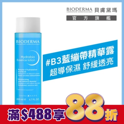 BIODERMA 貝膚黛瑪 貝膚黛瑪B3藍繃帶保濕修復精華露200ml