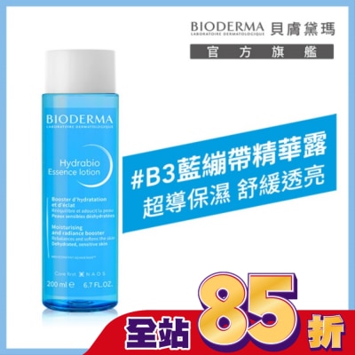 BIODERMA 貝膚黛瑪 貝膚黛瑪B3藍繃帶保濕修復精華露200ml