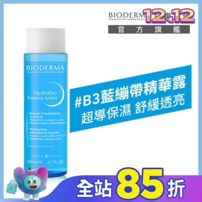 BIODERMA 貝膚黛瑪 貝膚黛瑪B3藍繃帶保濕修復精華露200ml