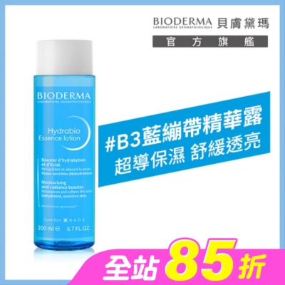 BIODERMA 貝膚黛瑪 - 貝膚黛瑪B3藍繃帶保濕修復精華露200ml
