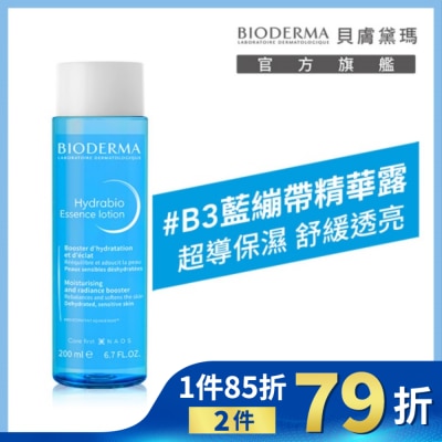 BIODERMA 貝膚黛瑪B3藍繃帶保濕修復精華露200ml