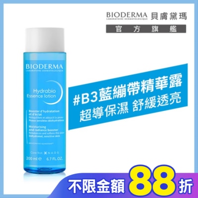 BIODERMA 貝膚黛瑪 貝膚黛瑪B3藍繃帶保濕修復精華露200ml