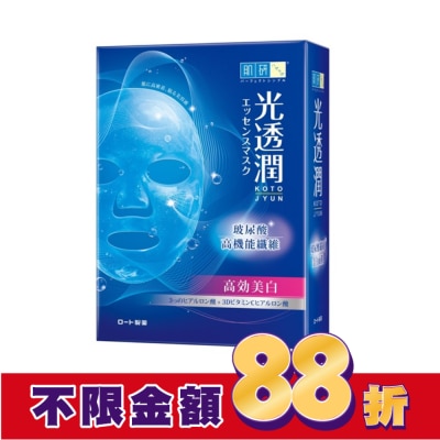 肌研 肌研光透潤玻尿酸纖維美白面膜6片