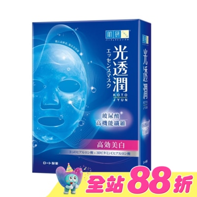 肌研 - 肌研光透潤玻尿酸纖維美白面膜6片