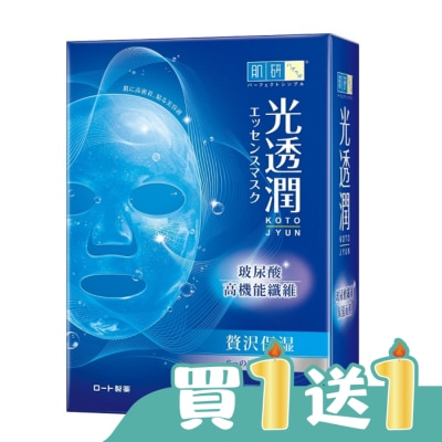 肌研 - 肌研光透潤玻尿酸纖維保濕面膜6片