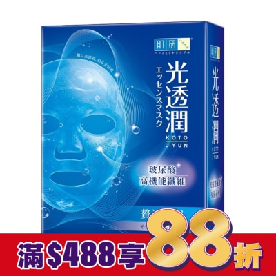 肌研 肌研光透潤玻尿酸纖維保濕面膜6片