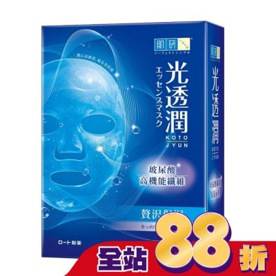 肌研 肌研光透潤玻尿酸纖維保濕面膜6片