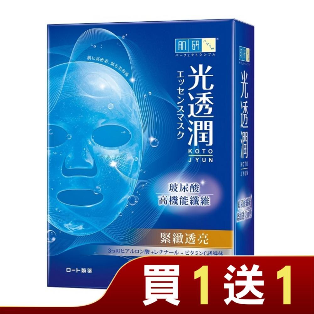 肌研光透潤玻尿酸纖維緊緻透亮面膜6片