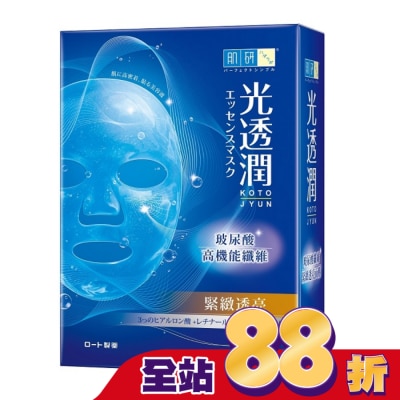 肌研 肌研光透潤玻尿酸纖維緊緻透亮面膜6片