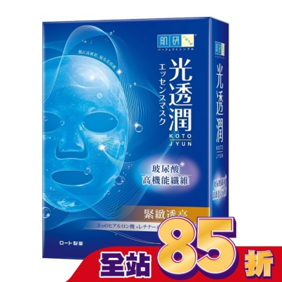 肌研 肌研光透潤玻尿酸纖維緊緻透亮面膜6片