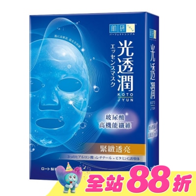 肌研 - 肌研光透潤玻尿酸纖維緊緻透亮面膜6片