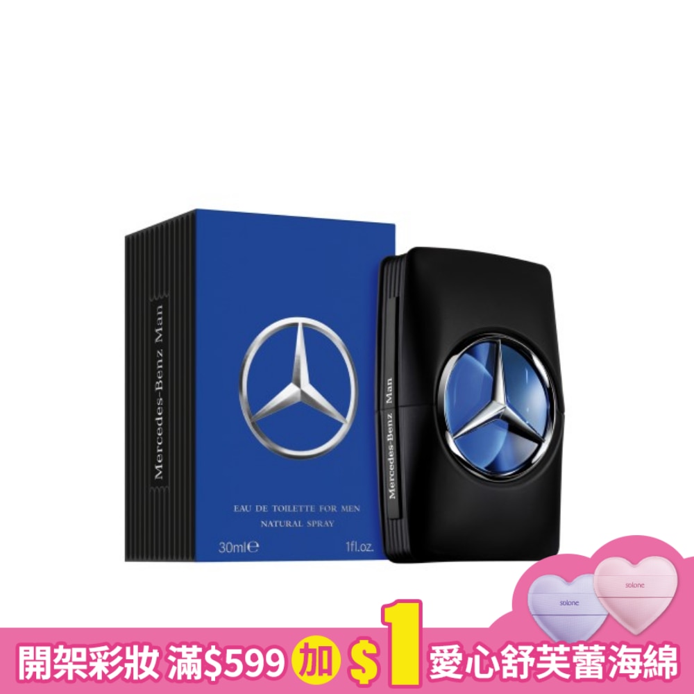 MERCEDES-BENZ王者之峰男性淡香水30ml