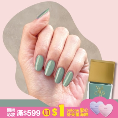 NAILCRUSH NAIL CRUSH 指甲油 (薄荷冰綠) (12mL) S001