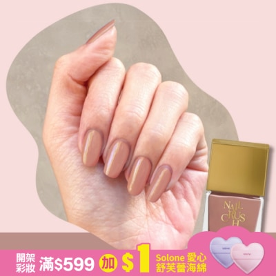 NAILCRUSH NAIL CRUSH 指甲油 (天使粉膚) (12mL) S002