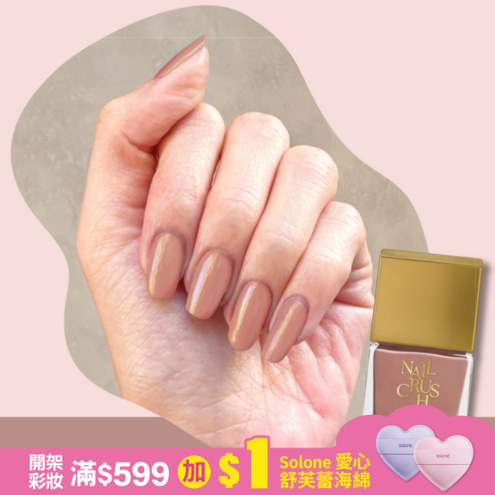 NAIL CRUSH 指甲油 (天使粉膚) (12mL) S002