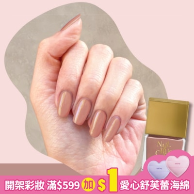 NAIL CRUSH NAIL CRUSH 指甲油 (天使粉膚) (12mL) S002