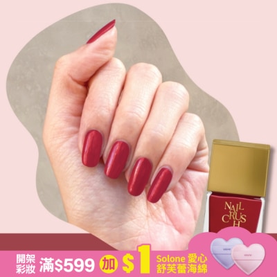 NAILCRUSH NAIL CRUSH 指甲油 (血色玫瑰) (12mL) S003