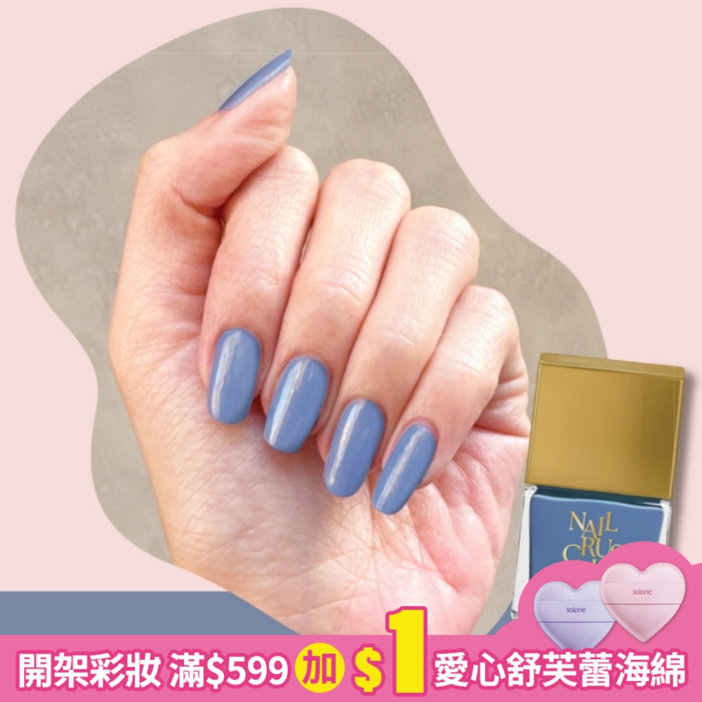 NAIL CRUSH 指甲油 (青石藍湖) (12mL) S004