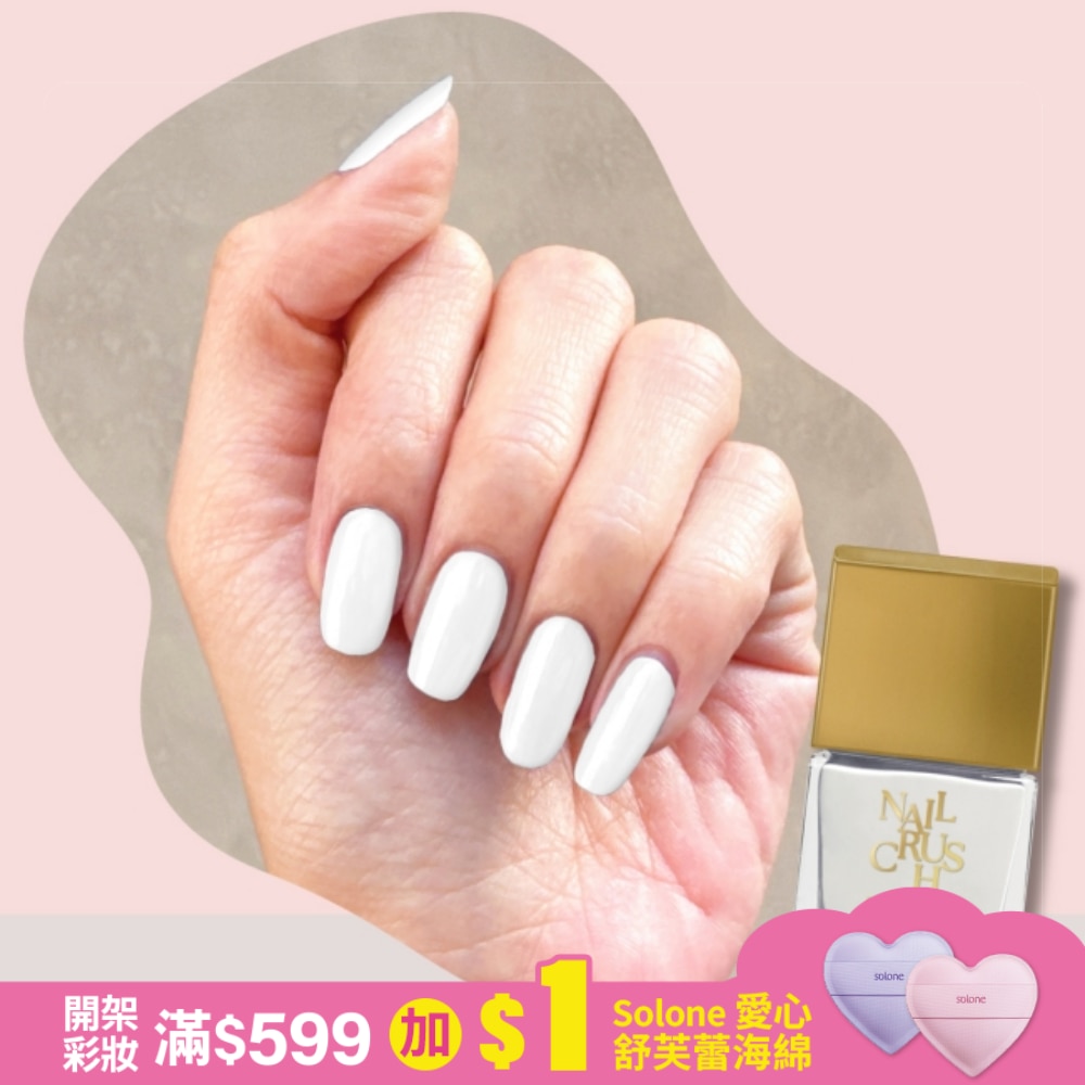 NAIL CRUSH 指甲油 (桔梗白) (12mL) S005