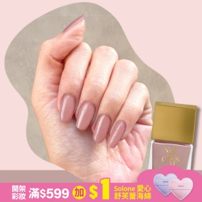 NAILCRUSH NAIL CRUSH 指甲油 (裸玫薔薇) (12mL) S006