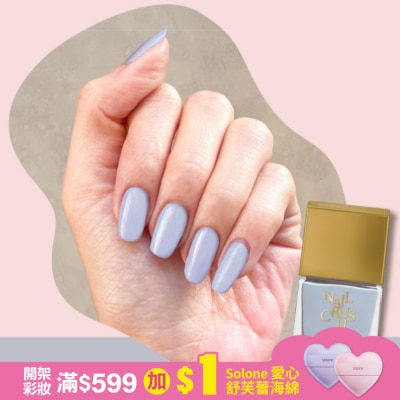 NAILCRUSH NAIL CRUSH 指甲油 (青釉汝瓷) (12mL) S007