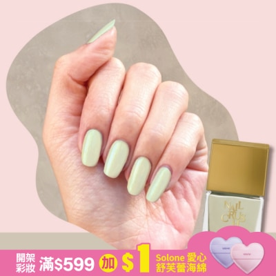 NAILCRUSH NAIL CRUSH 指甲油 (翠釉暖玉) (12mL) S008