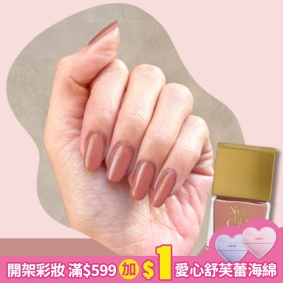 NAIL CRUSH NAIL CRUSH 指甲油 (冰釉杏桃) (12mL) S009