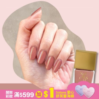NAILCRUSH NAIL CRUSH 指甲油 (冰釉杏桃) (12mL) S009