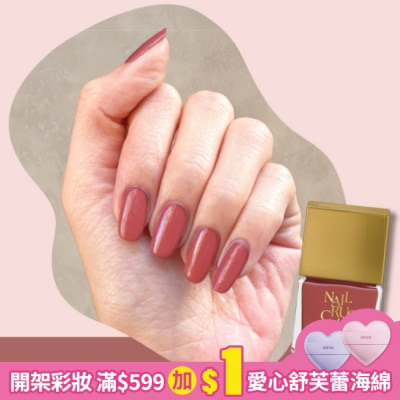 NAIL CRUSH NAIL CRUSH 指甲油 (釉光琥珀) (12mL) S012