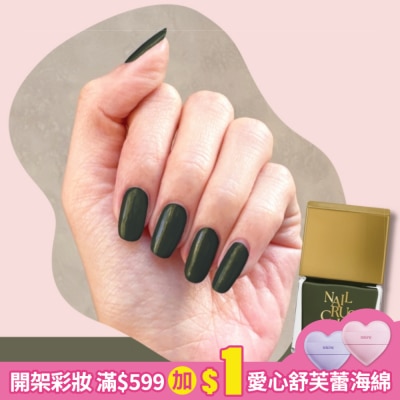 NAIL CRUSH NAIL CRUSH 指甲油 (綠野仙境) (12mL) S014