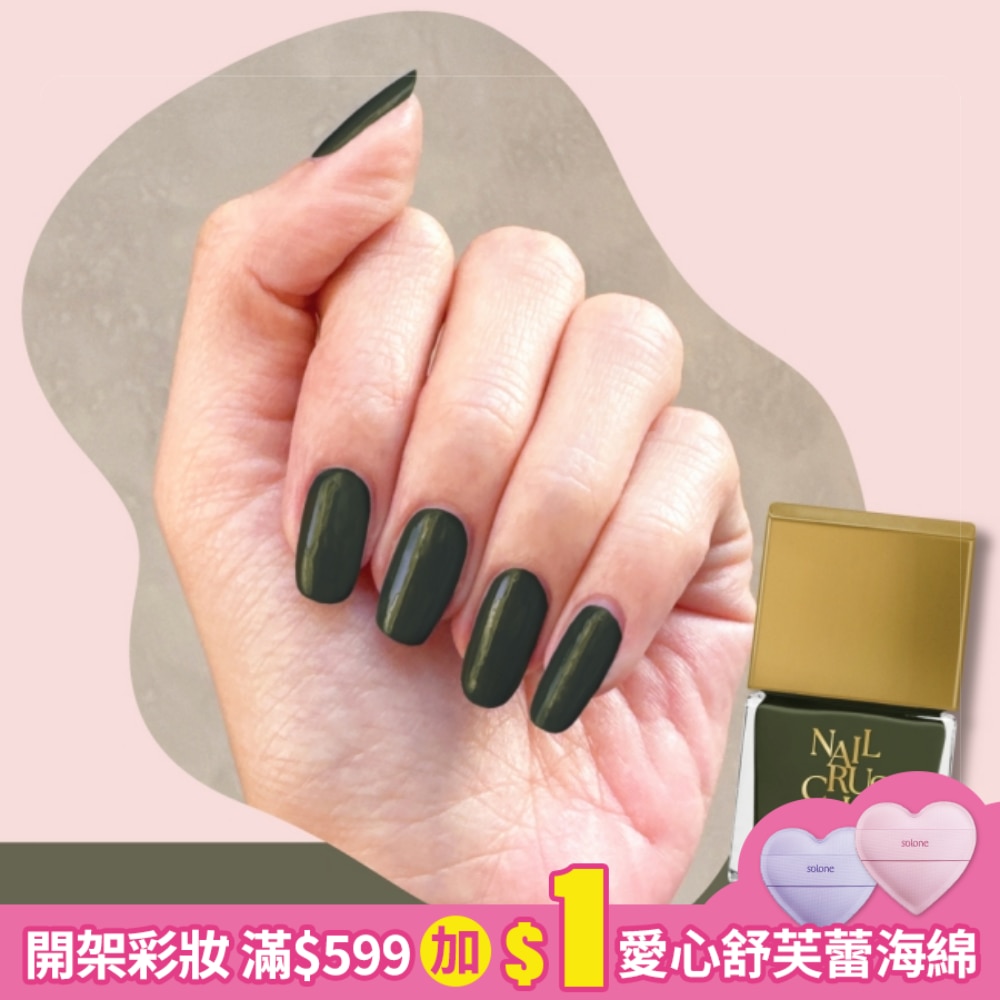 NAIL CRUSH 指甲油 (綠野仙境) (12mL) S014