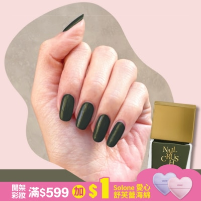 NAILCRUSH NAIL CRUSH 指甲油 (綠野仙境) (12mL) S014