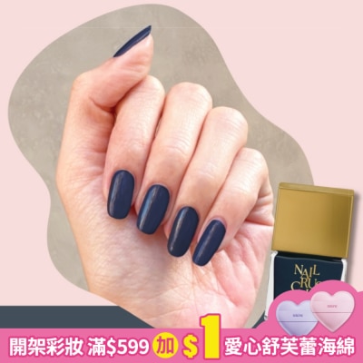 NAIL CRUSH NAIL CRUSH 指甲油 (午夜藏藍) (12mL) S016