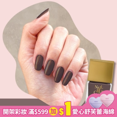 NAIL CRUSH NAIL CRUSH 指甲油 (胡桃木) (12mL) S017