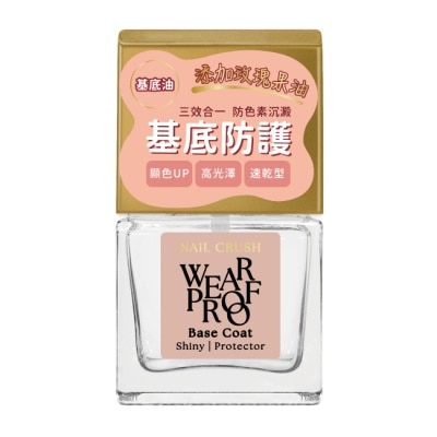 NAIL CRUSH NAIL CRUSH 三合一防護基底油 (12mL) SC-02