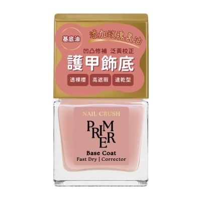 NAILCRUSH NAIL CRUSH 快乾飾底護甲油 (透裸櫻) (12mL) SC-03