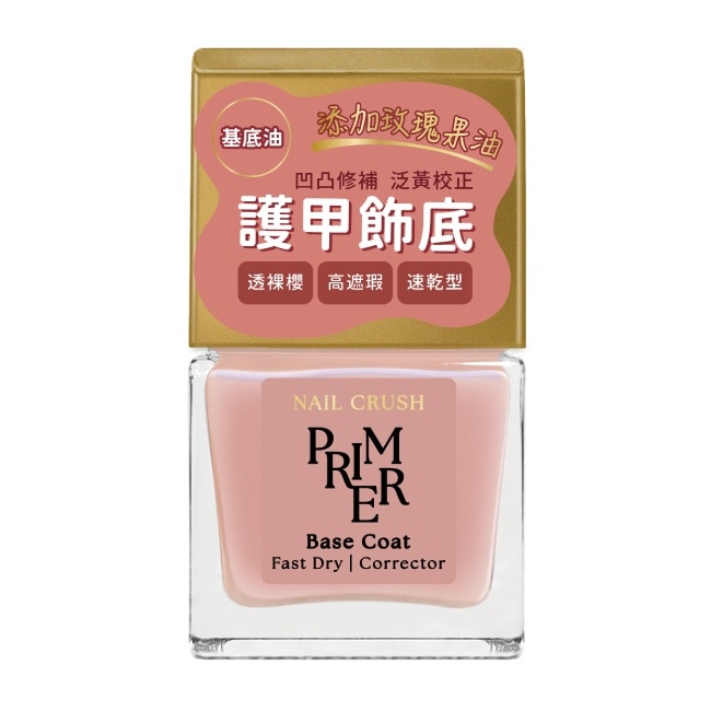 NAIL CRUSH 快乾飾底護甲油 (透裸櫻) (12mL) SC-03