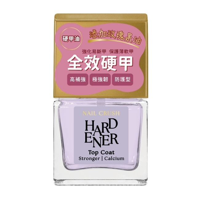 NAIL CRUSH 全效補強硬甲油 (12mL) SC-05