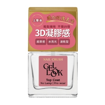 NAILCRUSH NAIL CRUSH 速乾亮厚持久護甲油 (12mL) SC-06