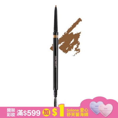 JFORYOU JFORYOU 1.5mm精準塑型眉筆-麥芽棕