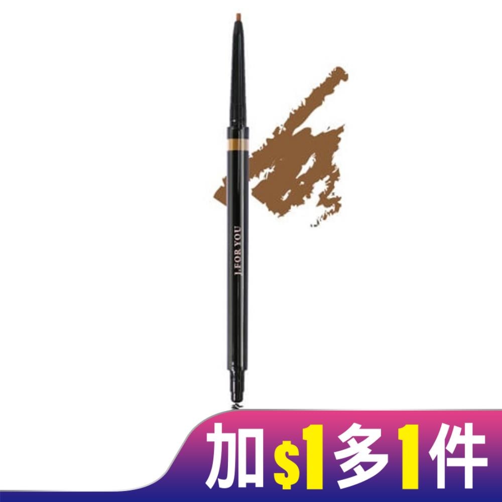 【JFY】1.5mm精準塑型眉筆-麥芽棕(0.09g)極細筆芯 X 持久抗暈