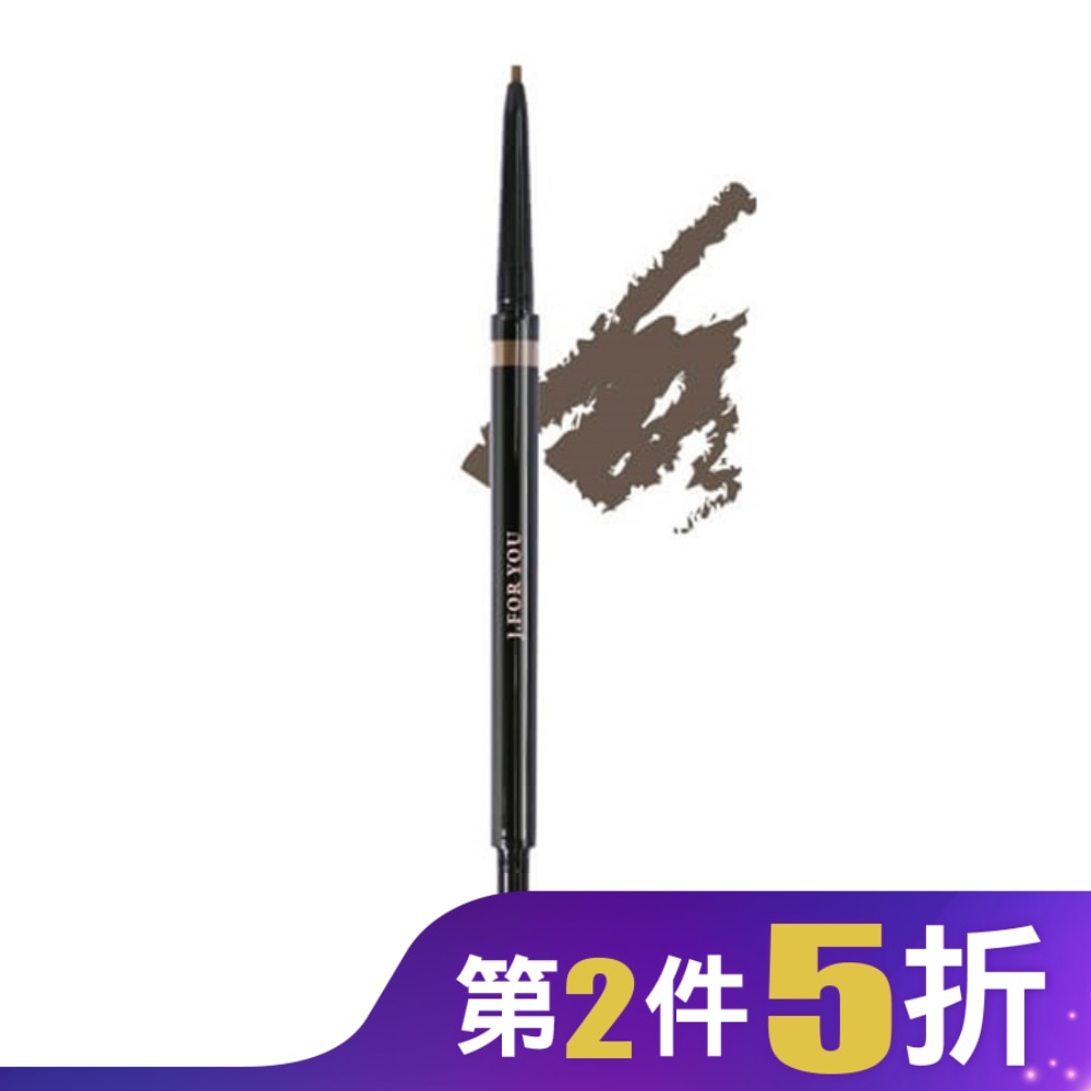 JFORYOU 1.5mm精準塑型眉筆-灰褐棕