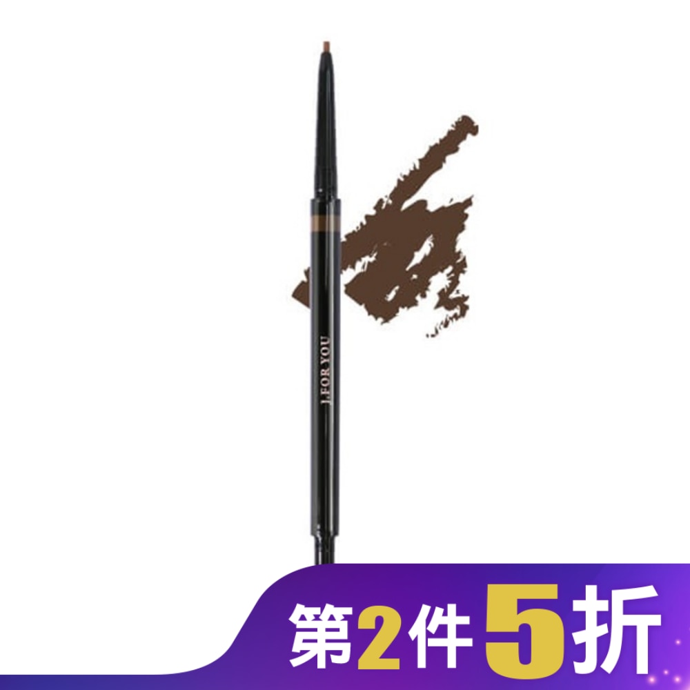 JFORYOU 1.5mm精準塑型眉筆-可可棕